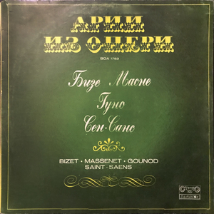 Samson and Delilah, Act I, Scene VI: Printemps qui commence