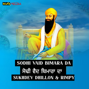Sodhi Vaid Bimara Da