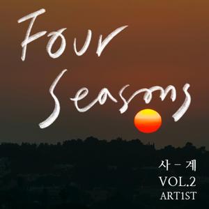 여름밤 (feat. GOYO)