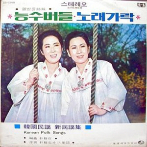 도라지