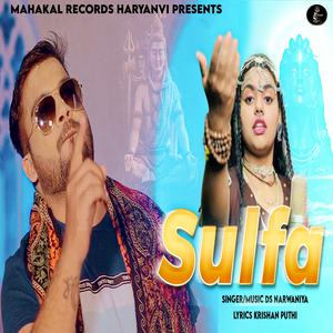Sulfa (Ds Narwaniya)