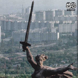 Я тебя отвоюю