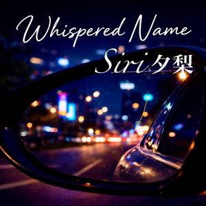 Whispered Name