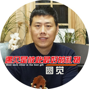 遇见是彼此最好的礼物