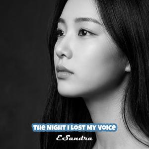 A Cry in Velvet Silence