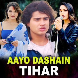 AAYO DASHAIN TIHAR