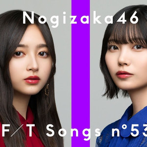 君の名は希望 - From THE FIRST TAKE