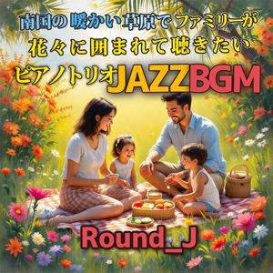 駆けっこするキッズ