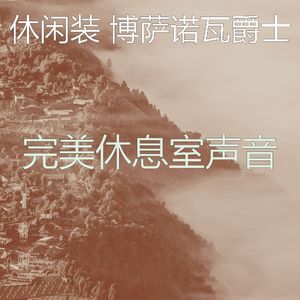 有趣海滩情怀