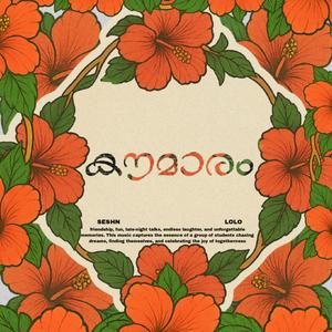 Kaumaram