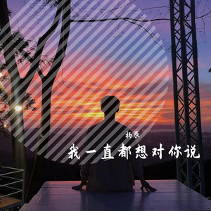 人称BIck jack情人(Original Mix)