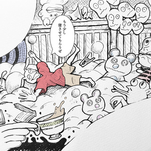 もう少し寝させてもらうぜ