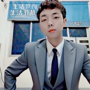 踏响生活的节拍 伴奏