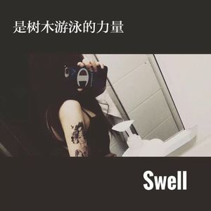 恐惧
