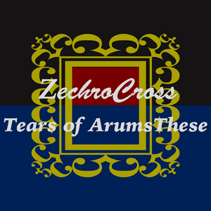 アルムステーゼの月明かり (feat. Love Ballad)