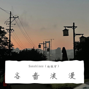 这首情歌各唱各的（Prod by SCORPION）