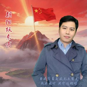 华夏星辰
