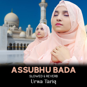 Assubhu Bada Lofi