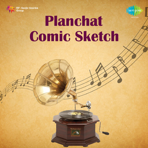 Planchat Part - 2