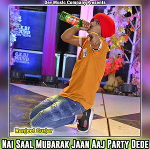 Nai Saal Mubarak Jaan Aaj Party Dede