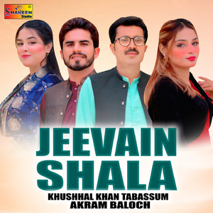 Jeewain Shala