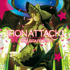 Dim.STARLIGHT -Vrrrカラオケ-