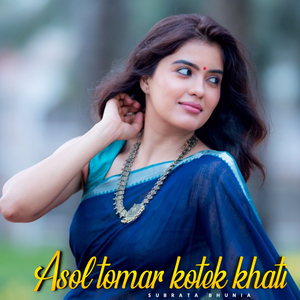 Bujhte nari kemon tumi