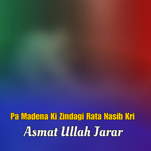 Pa Jango Ki Sarbazan Di