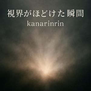 夜明け前の祈り