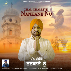 Chal Challiye Nankane Nu (New)