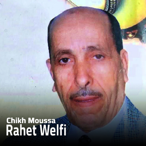 Rahet Welfi