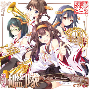 加賀岬 (カラオケver.)