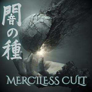 君の残り香 (Kimi no Nokoriga)