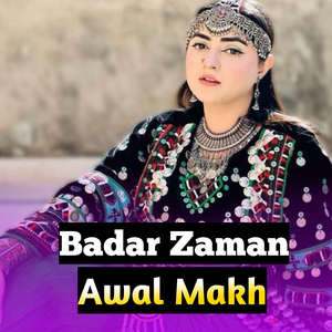 Dwem Makh
