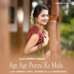 Age Age Punni Ke Mela