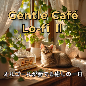 Coffee Smile – 小さな幸せのメロディ