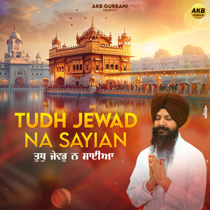 Tudh Jewad Na Sayian
