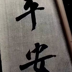 有你的话我期待每一个明天（7nk remix）