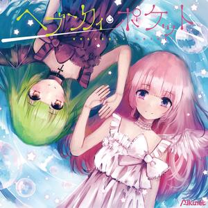 Love me, Hug me, Kiss me.