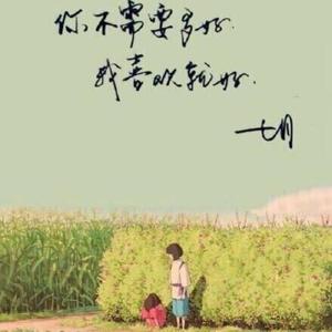 Sakee云雾-追光者（把你抱住Remix）（illuSioN Remix）