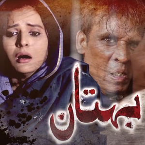 Bohtaan (Original Soundtrack)