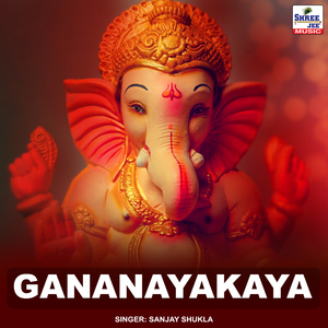 Gananayakaya