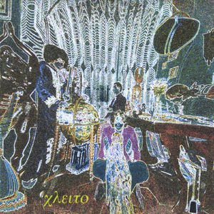 La foresta di Cleito