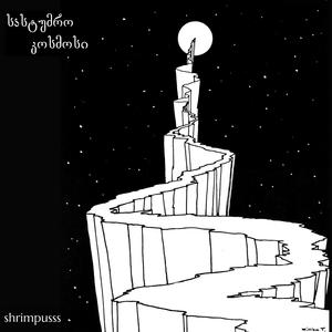 რედუქცია