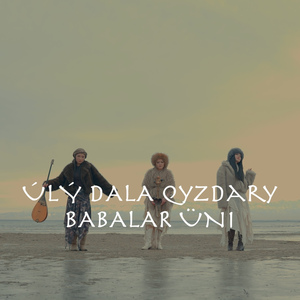 BABALAR UNI
