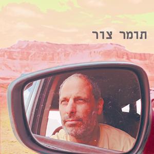 כוכב בודד