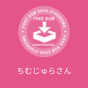 ちむじゅらさん