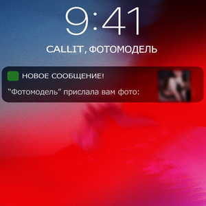 Фотомодель