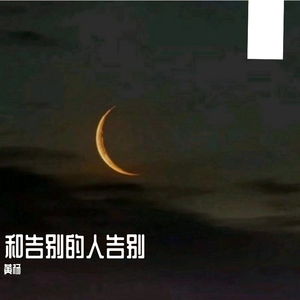 那些无可奈何的事