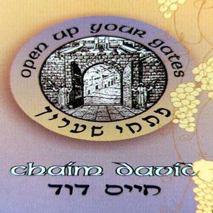 I Want to Know You L-Rd